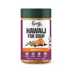 Pereg Hawaij jar reveals warm cumin and turmeric aroma, perfect for rich broths.