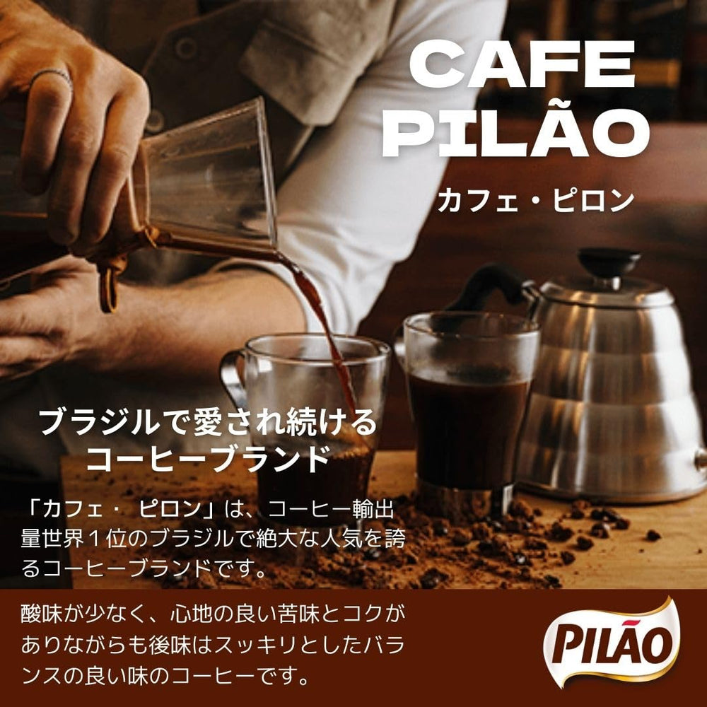 Pilao steaming coffee cup for a smooth morning ritual