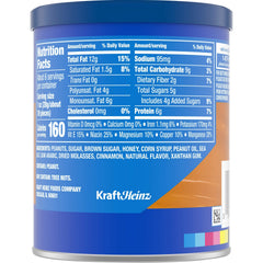 Planters Salted Caramel Peanuts jar top view showing resealable lid option