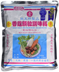 Po Lo Ku Mushroom Seasoning bottle front showing rich umami flavor for daily cooking.