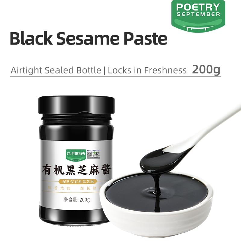 Close-up of PoetrySeptember black sesame paste jar showing premium packaging.