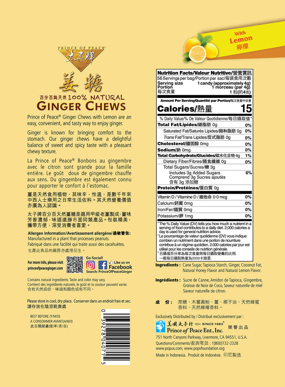 Prince of Peace ginger candy individually wrapped for convenient gluten-free snacking.
