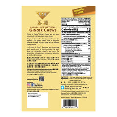 Prince of Peace Ginger Chews close-up reveals chewy texture and real ginger flavor