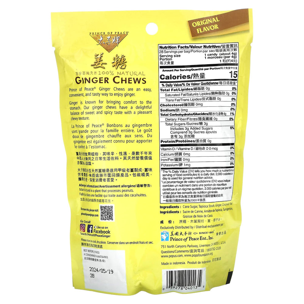 Prince Of Peace Ginger Chews Original label close-up showing gluten-free claim.