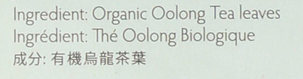 Brewed Prince of Peace Oolong Tea in a cup with amber glow