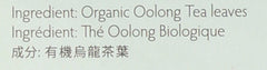 Brewed Prince of Peace Oolong Tea in a cup with amber glow