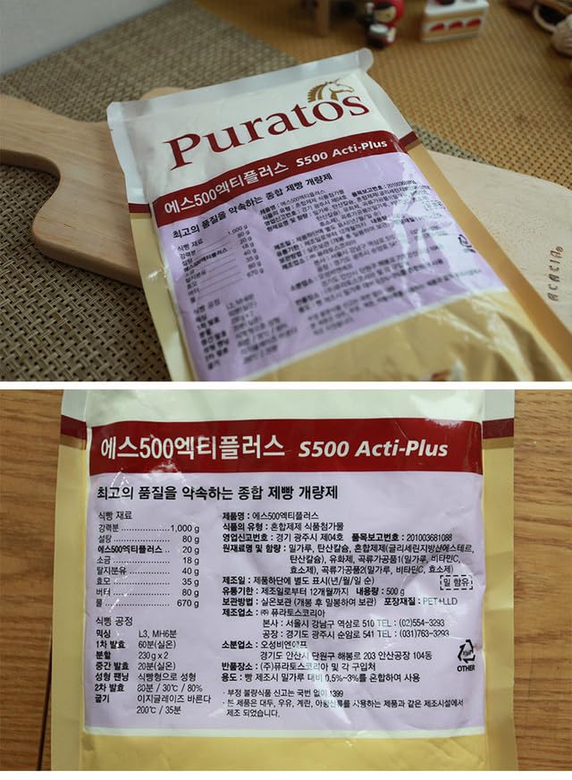 Puratos S500 Acti-Plus 500g dough mixing scene showing bread prep.