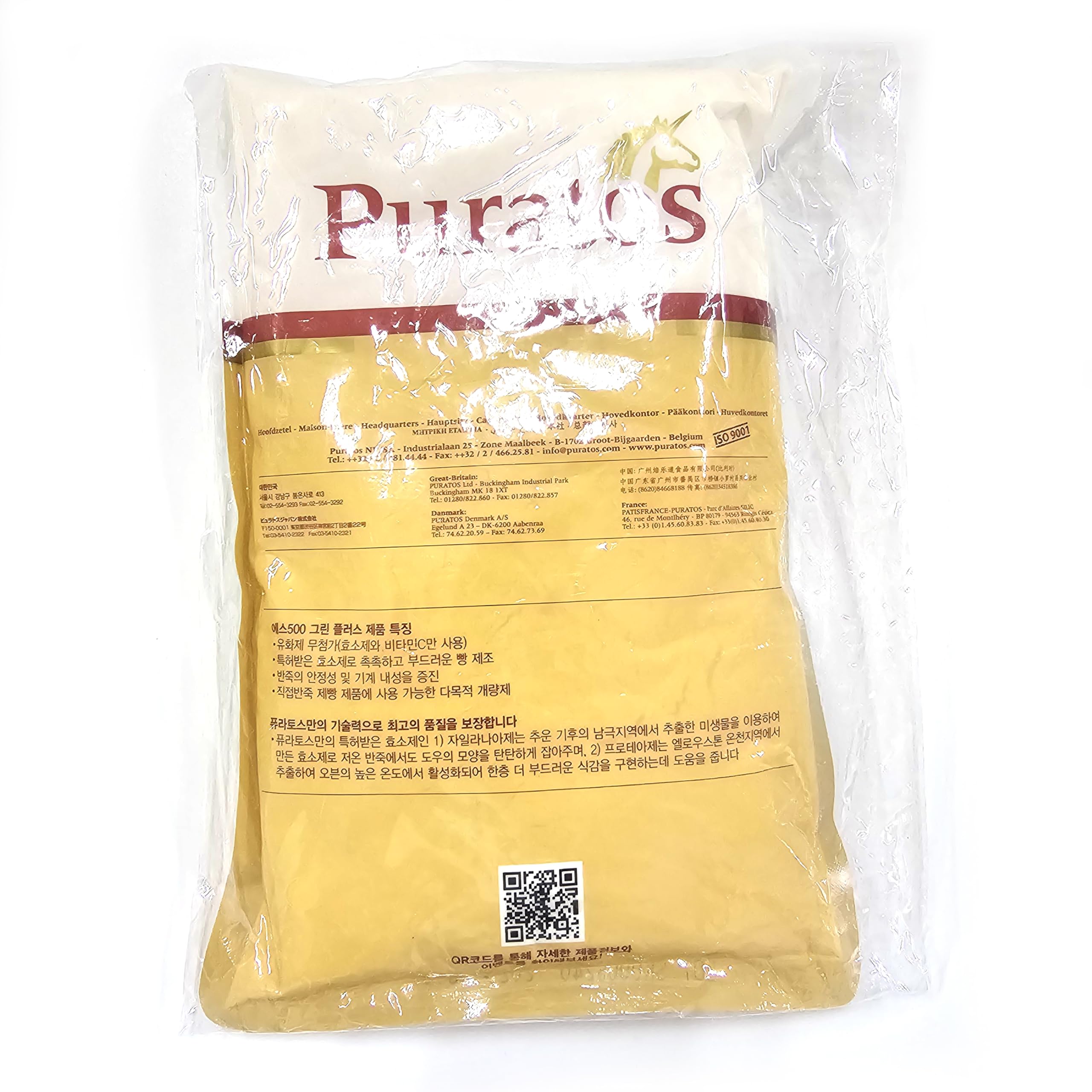 Puratos S500 Acti-Plus 500g expiration date indicating 12 months shelf life.