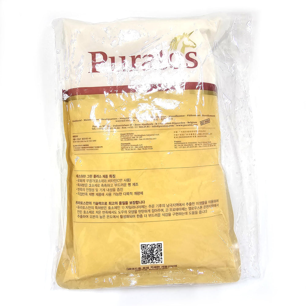 Puratos S500 Acti-Plus 500g expiration date indicating 12 months shelf life.