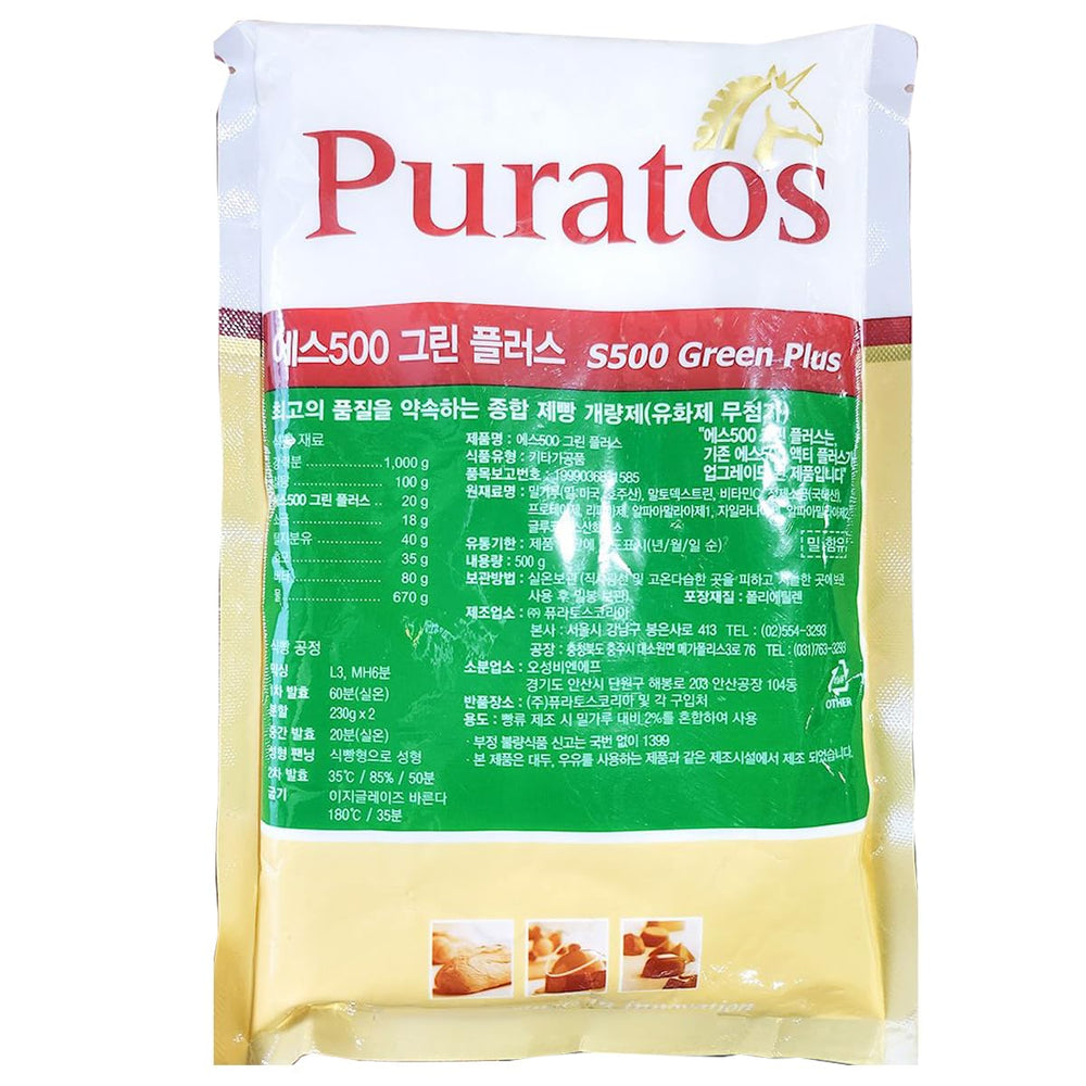 Puratos S500 Acti-Plus 500g loaf after proof showing crumb.