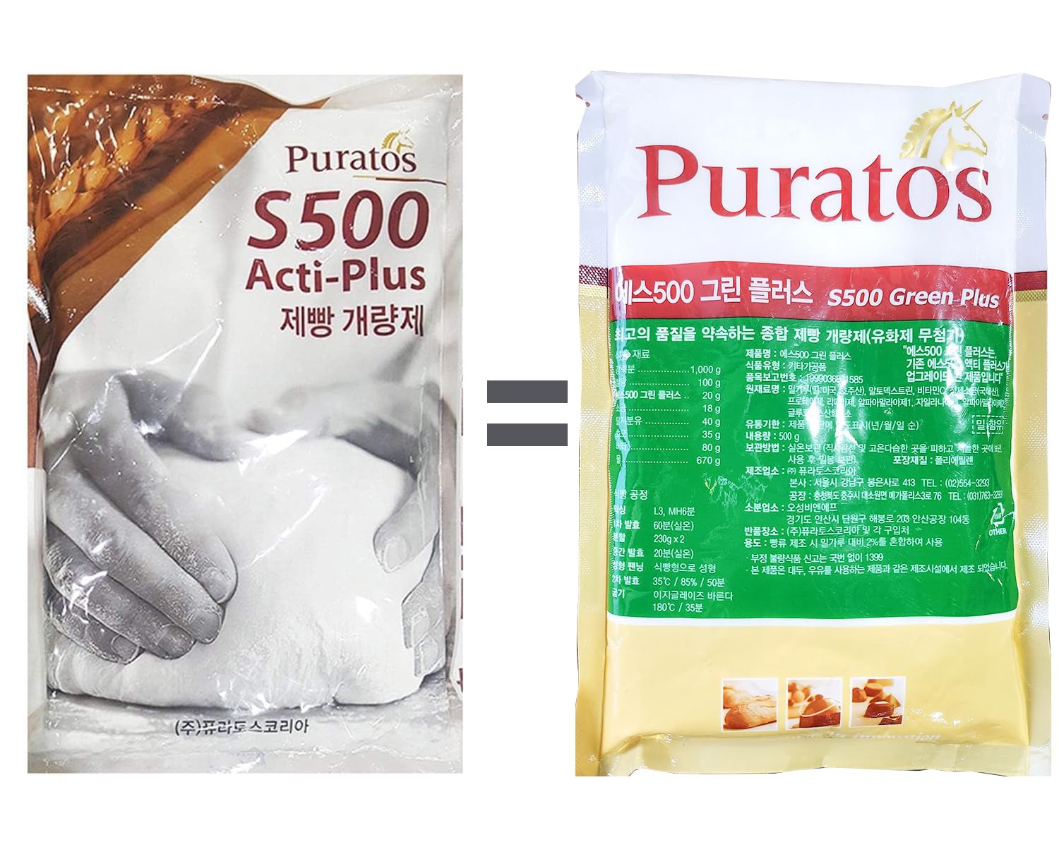 Puratos S500 Acti-Plus 500g produced date on cover for traceability in baking.