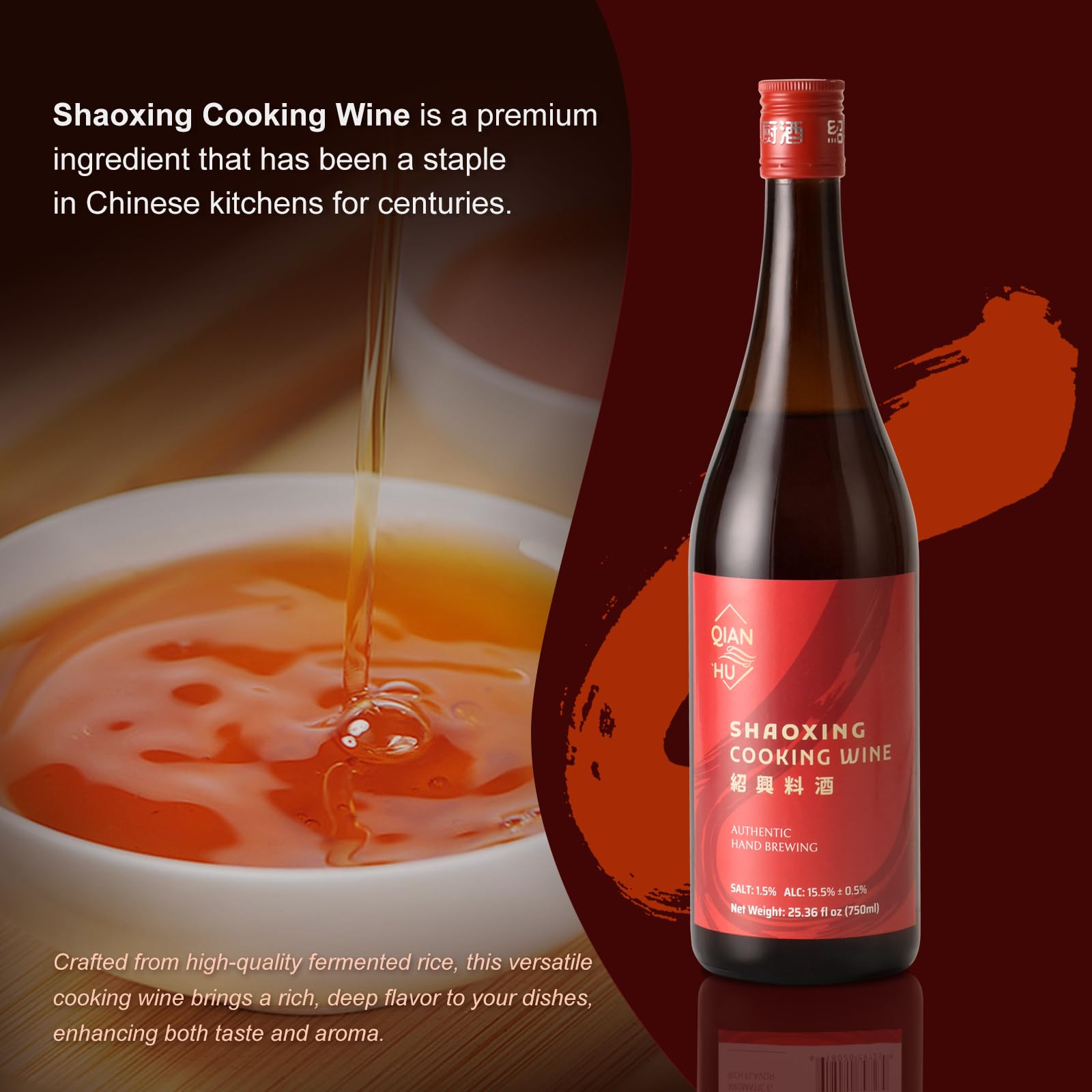 Qian Hu Shaoxing wine used in braises for rich color and depth
