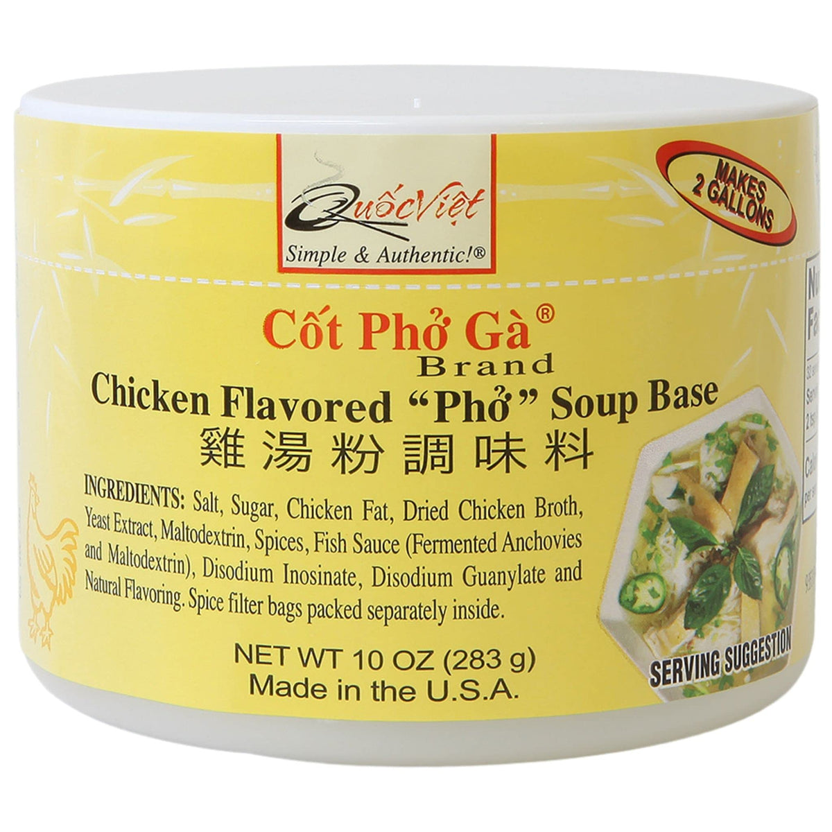 Quoc Viet Foods chicken pho base in a bowl, delivering authentic aroma quickly.