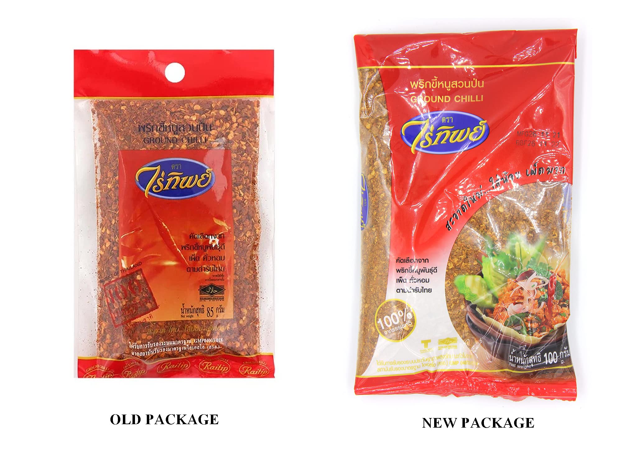 Raitip Ground Chilli backed by 100% satisfaction guarantee.