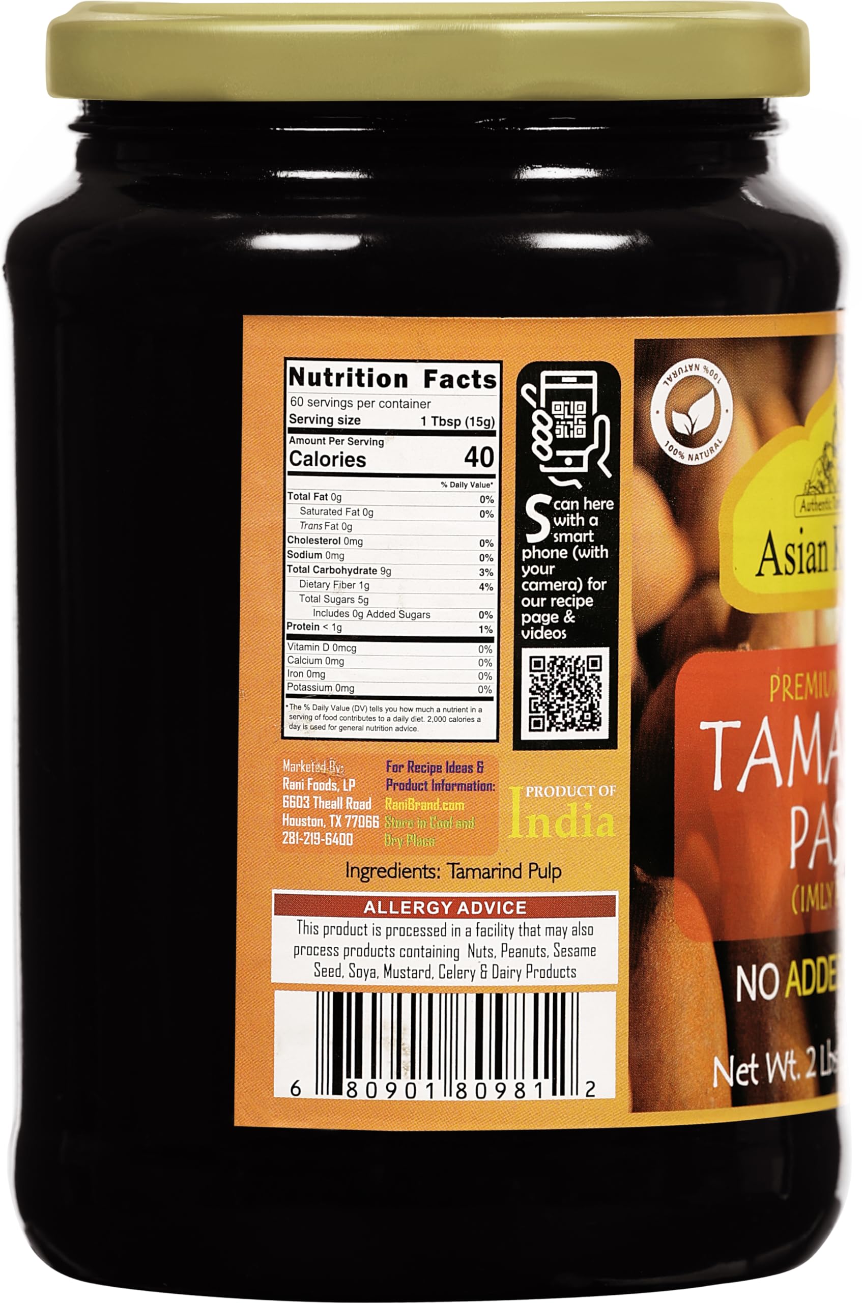 Rani Asian Kitchen Tamarind Paste Imli 32oz jar front view.