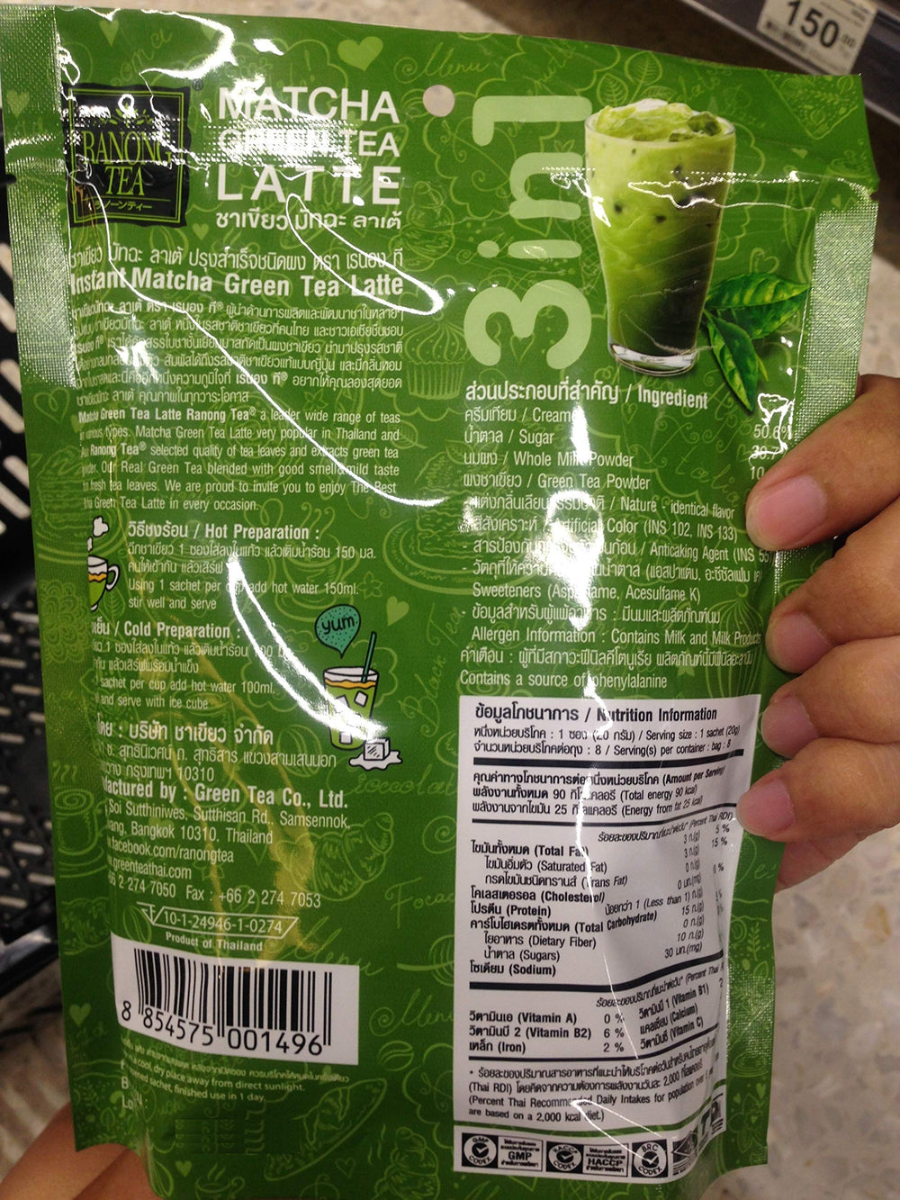 Hot water being added to Ranong Tea Matcha latte sachet