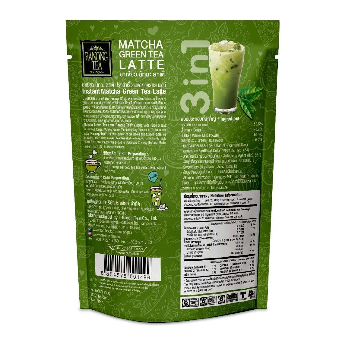 Pouring Ranong Tea Matcha Green Tea Latte closeup on a surface