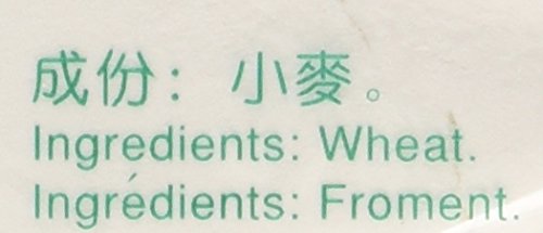 Red Lantern Wheat Starch helps create smooth sauces and gravies.