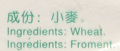 Red Lantern Wheat Starch helps create smooth sauces and gravies.