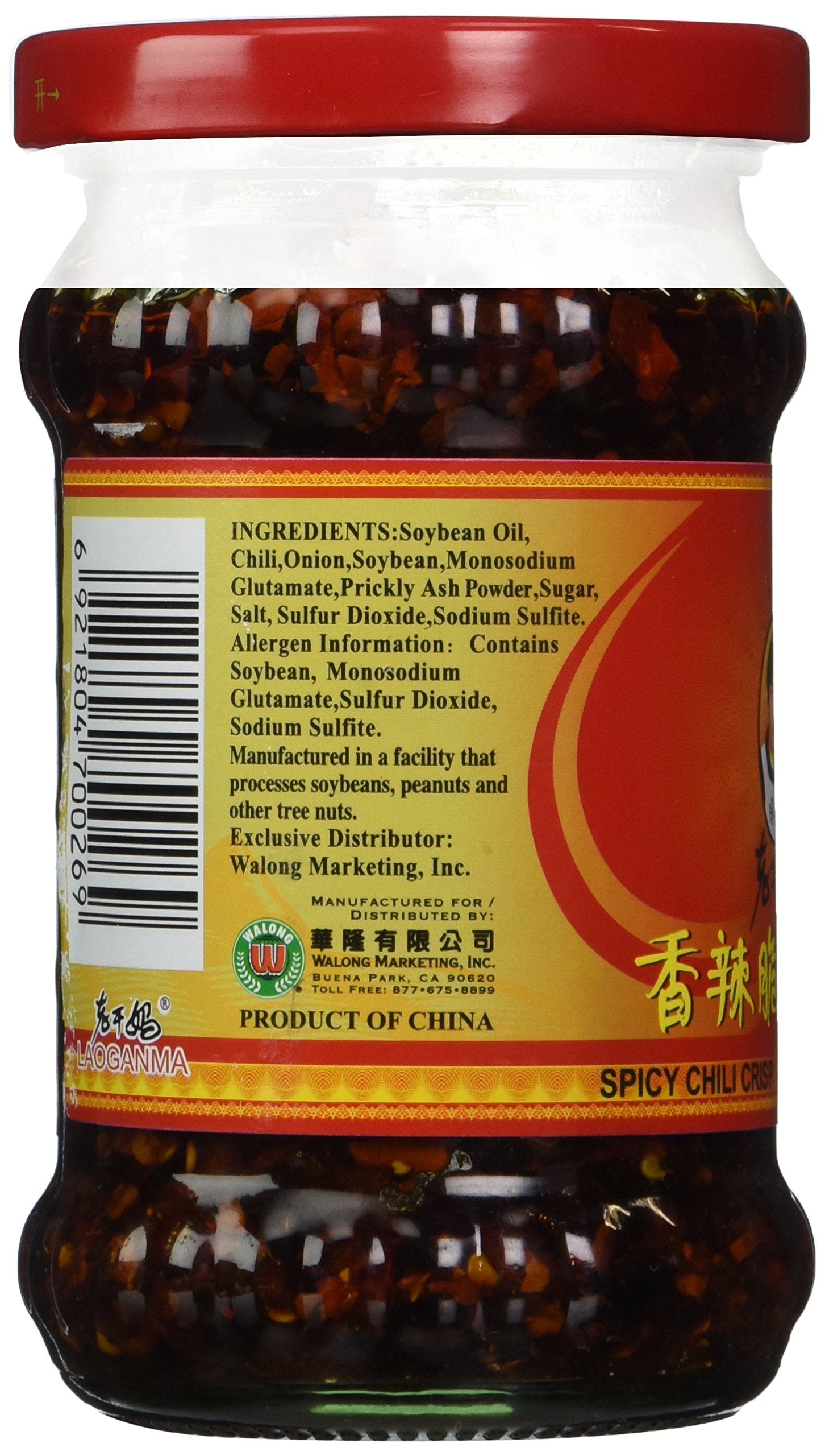 Ren Dao Mei chili crisp jar side reveals chunky texture, ideal as finishing touch.