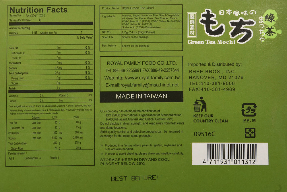 Royal Family Japanese Green Tea Mochi packaging seen as premium gift-worthy presentation.