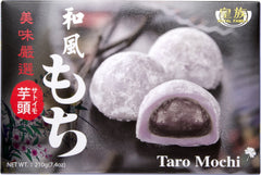 Royal Family Japanese Taro Mochi piece, soft, chewy texture for a vegan snack.