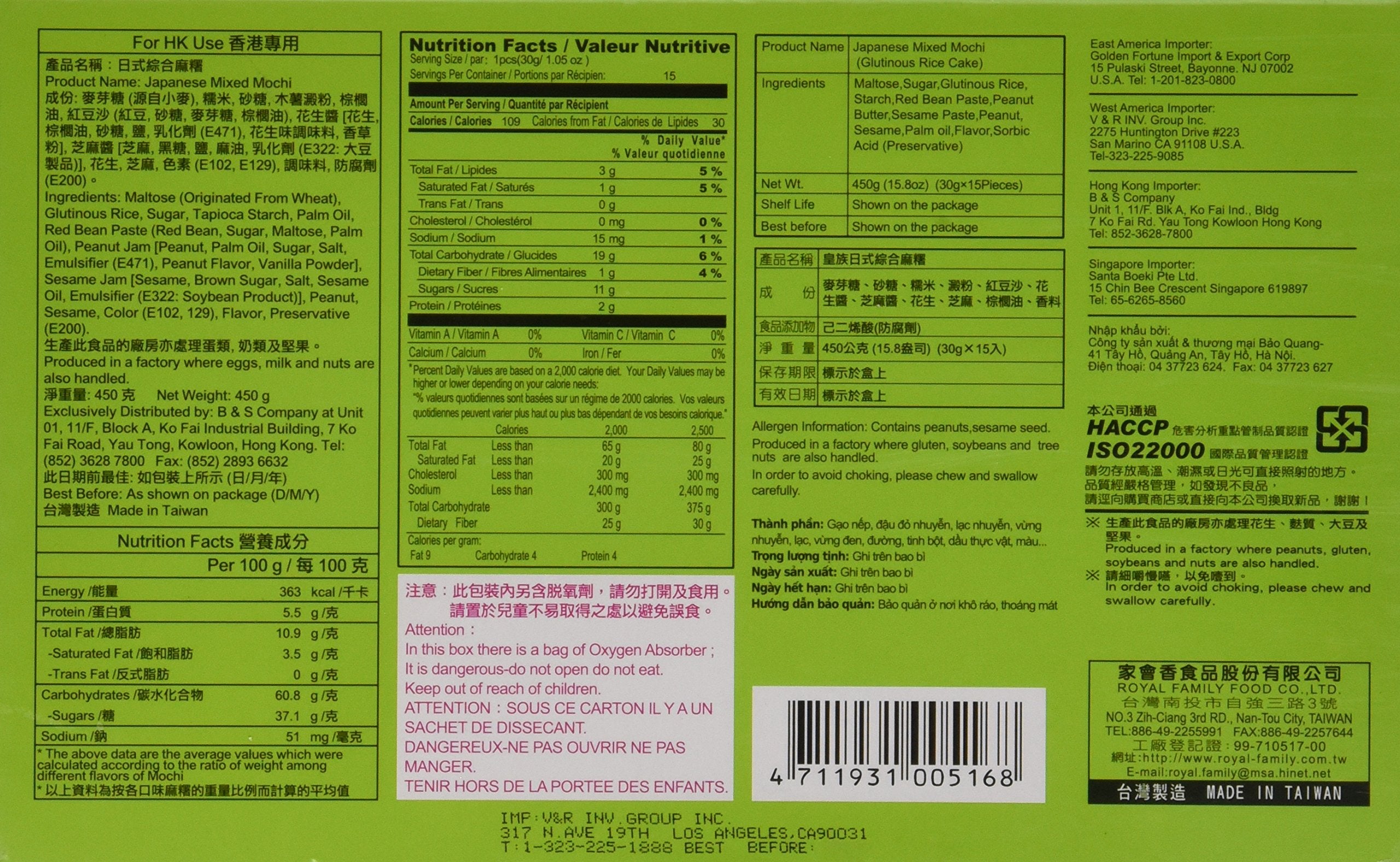 Royal Family Mochi Assorted Flavors closeup — variety for dessert or tea time
