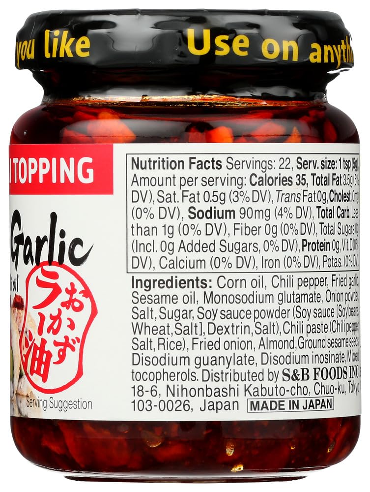 S&B chili oil with crunchy garlic gift set displayed on kitchen counter.
