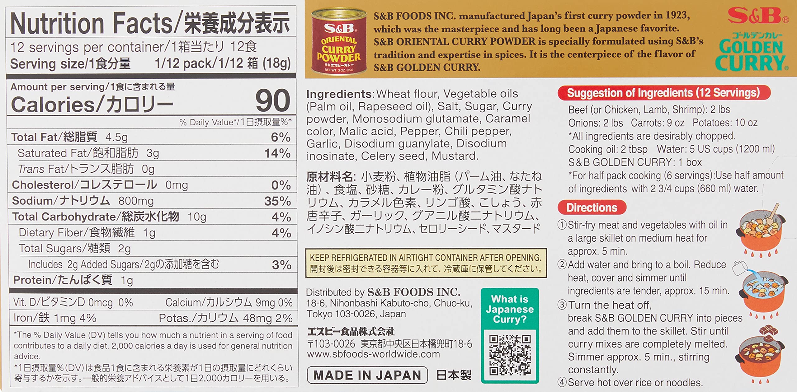 S&B Golden Curry Sauce Mix cooked curry served with rice