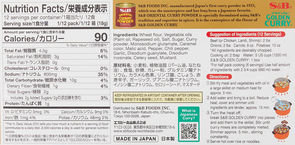 S&B Golden Curry Sauce Mix cooked curry served with rice