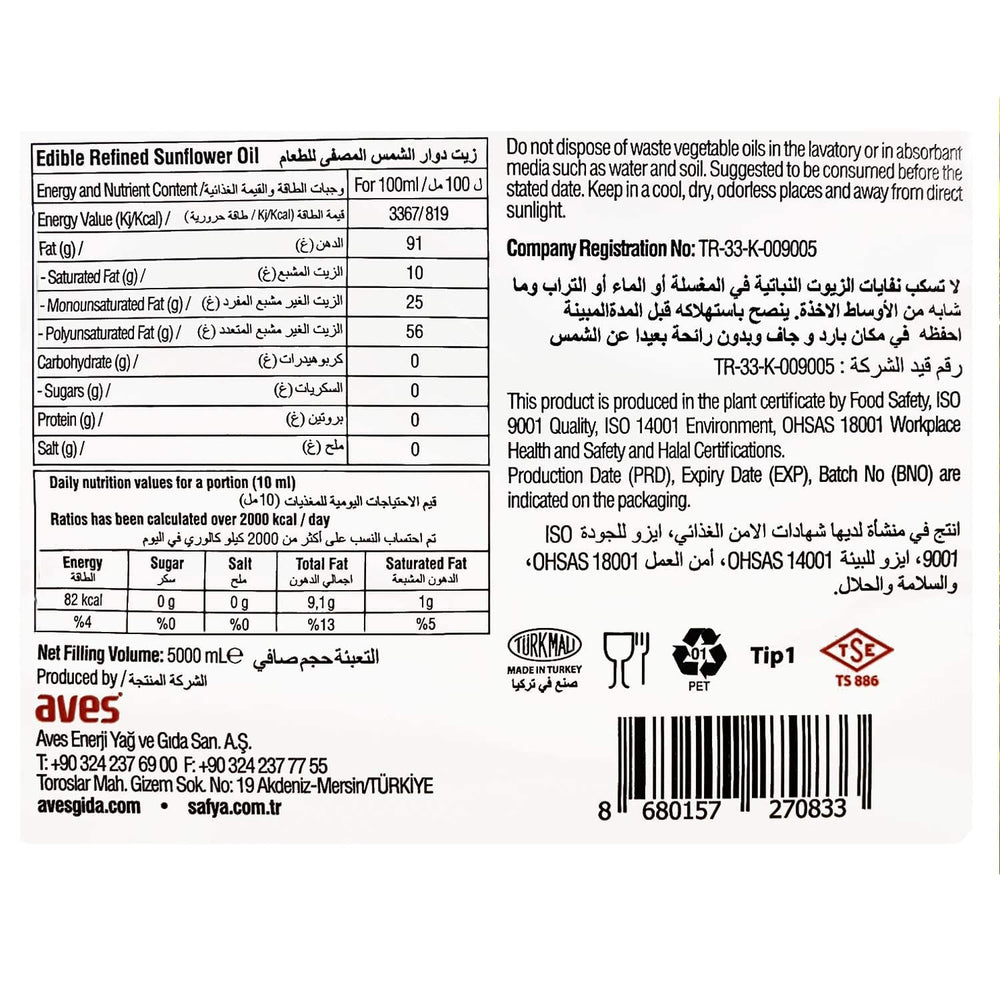 Safya sunflower oil pour showing smooth flow for sautéing and dressings.