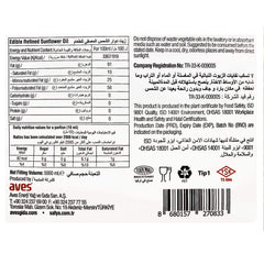 Safya sunflower oil pour showing smooth flow for sautéing and dressings.