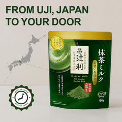 Sakura Box instant creamy latte prepared with hot water and a shake for ease.