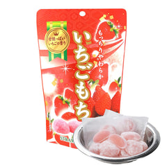 Sakura Box Seiki Mochi Strawberry packfront displays premium wagashi ready for gifting.