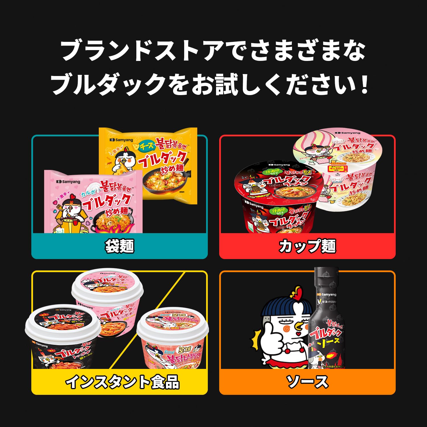Samyang Carbo Spicy Chicken Cup Noodles cup texture and durable packaging.