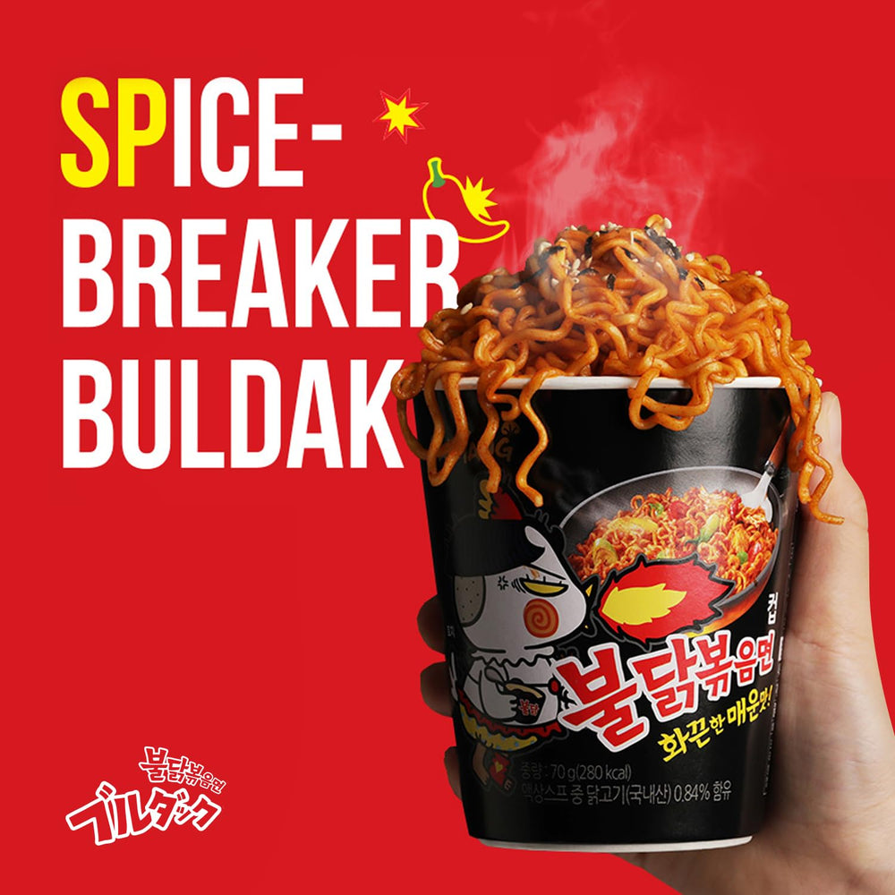Samyang Carbo Spicy Chicken Cup Noodles six-pack shown for overseas direct shipping.