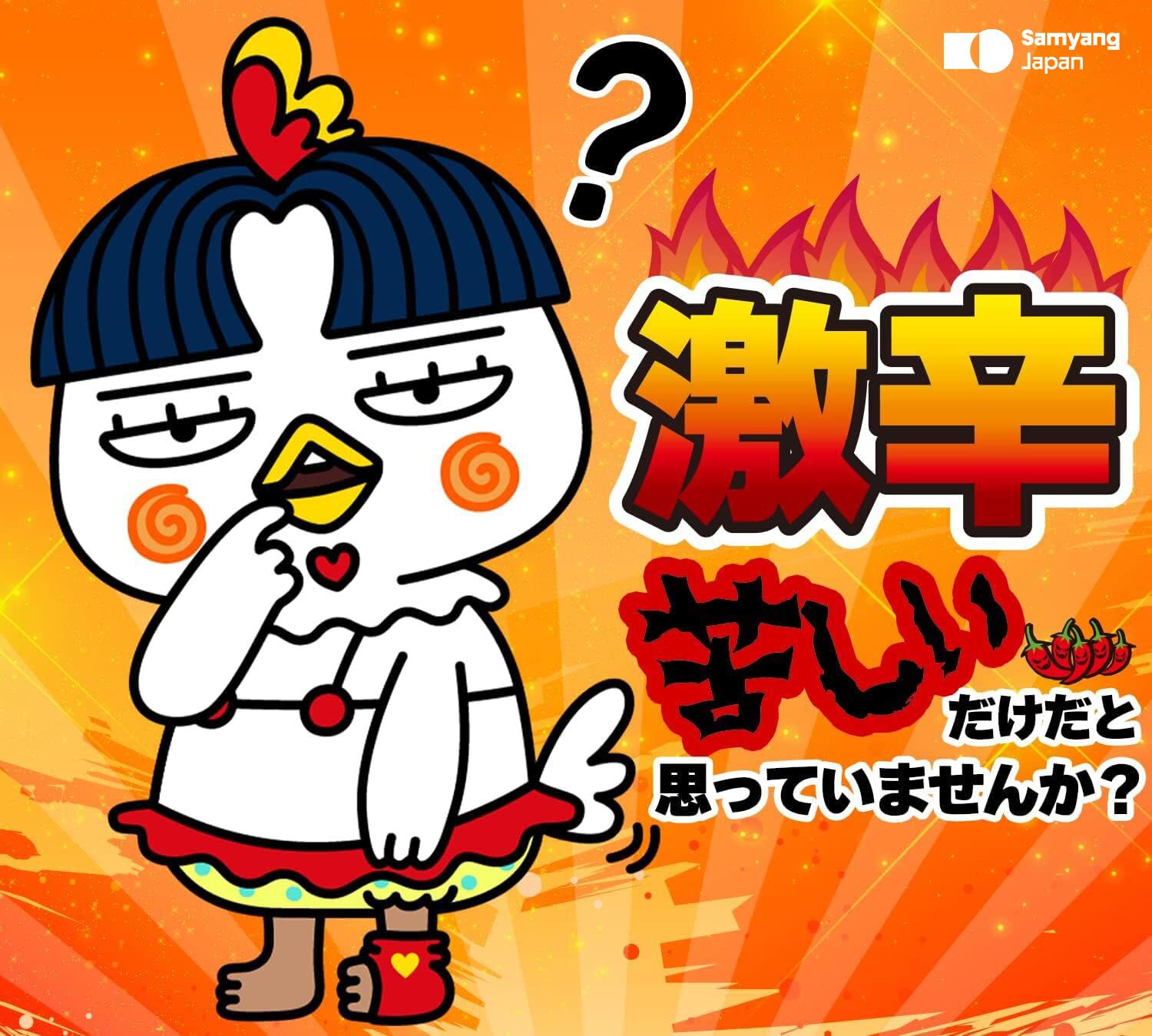 Samyang Carbo Spicy Chicken Cup Noodles steaming cup releasing inviting aroma.