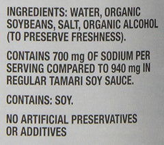 San-J Organic Gluten Free Tamari dipping sauce ready to elevate sushi, veggies, or dumplings