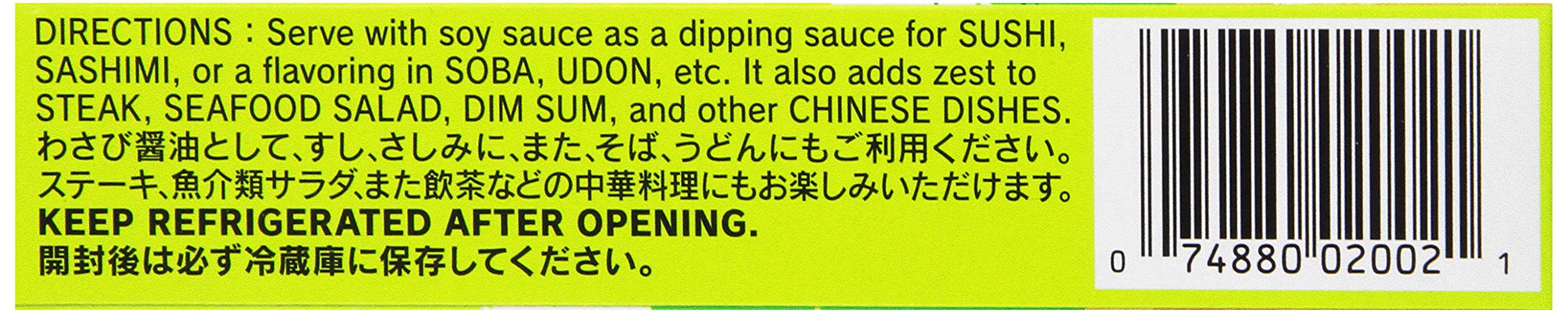 S&B Wasabi texture close-up shows vibrant green paste ready to serve.