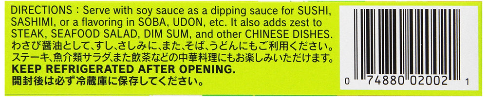 S&B Wasabi texture close-up shows vibrant green paste ready to serve.
