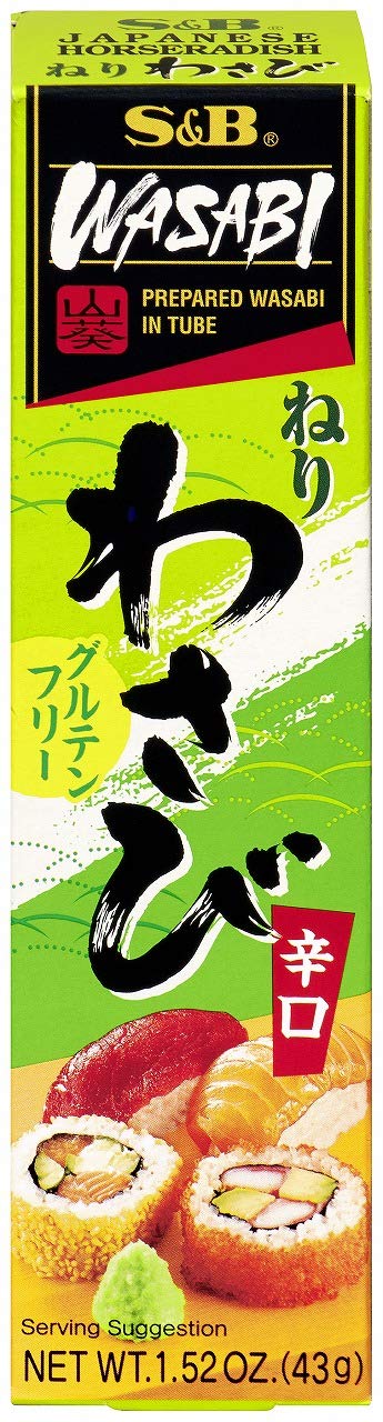 S&B Wasabi tube in the kitchen supports easy sauces and marinades.