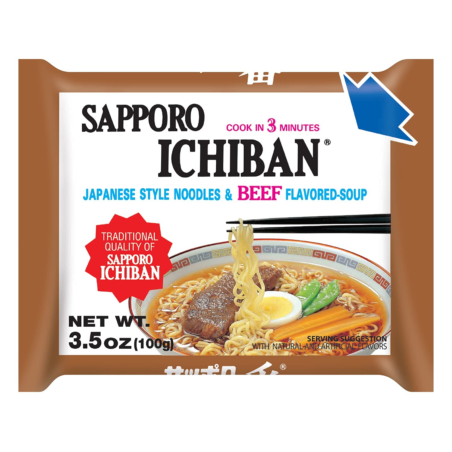 Sapporo Ichiban beef ramen noodles in boiling water for a fast meal