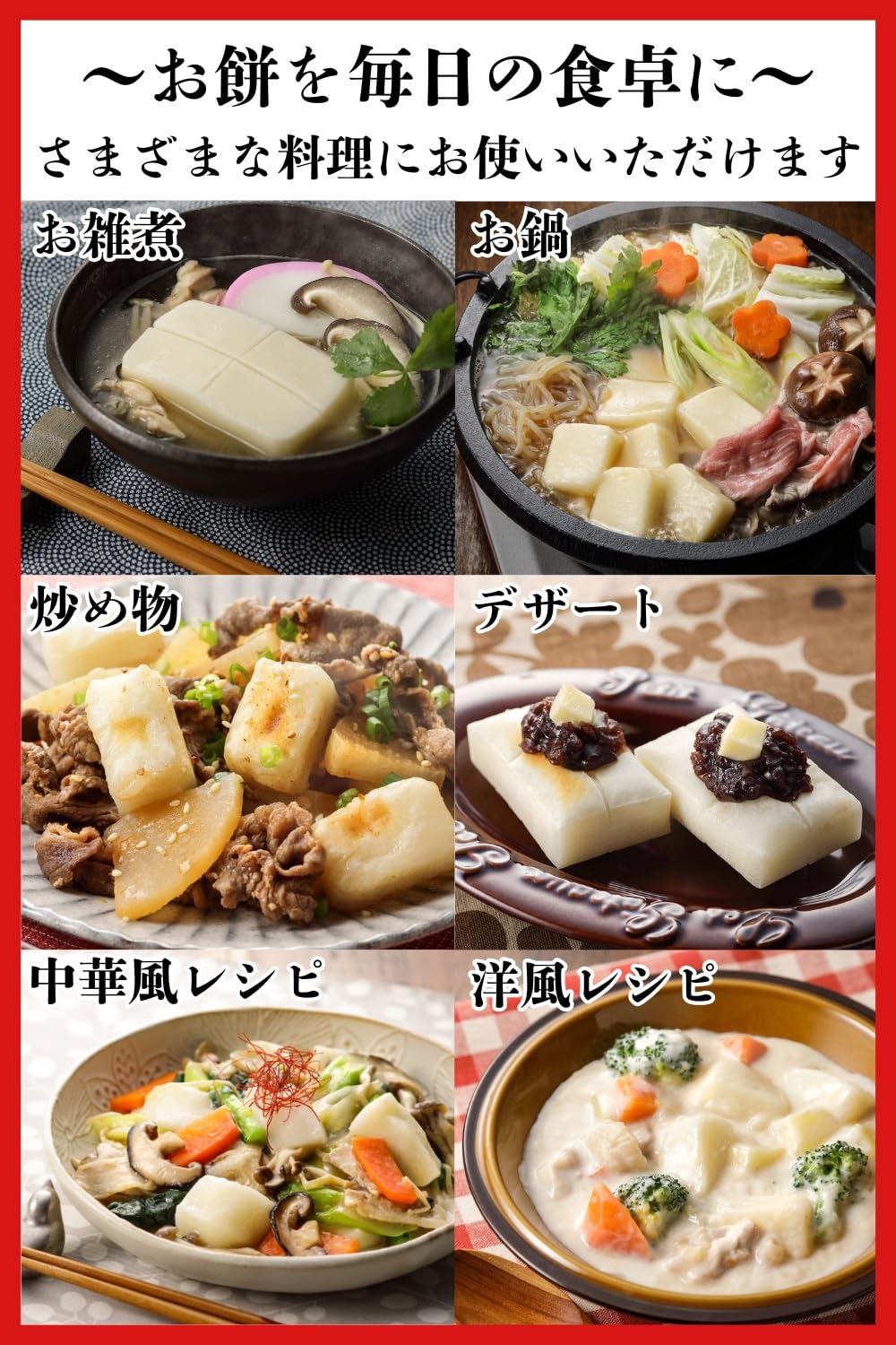 Sato Kirimochi kitchen idea showcasing versatile uses