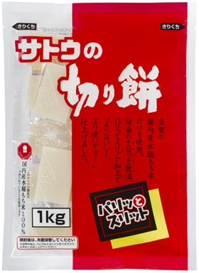 Satoh no Kirimochi rice cake pack ready for quick microwave snack and authentic Japanese flavor.