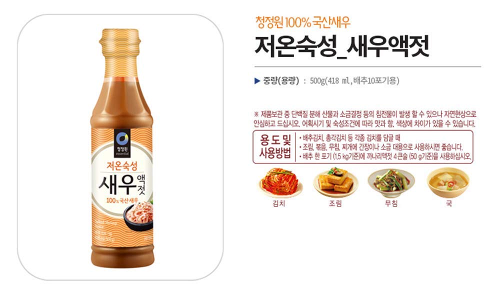Sattie Korean fermented sauce paste close-up highlighting aroma and flavor potential