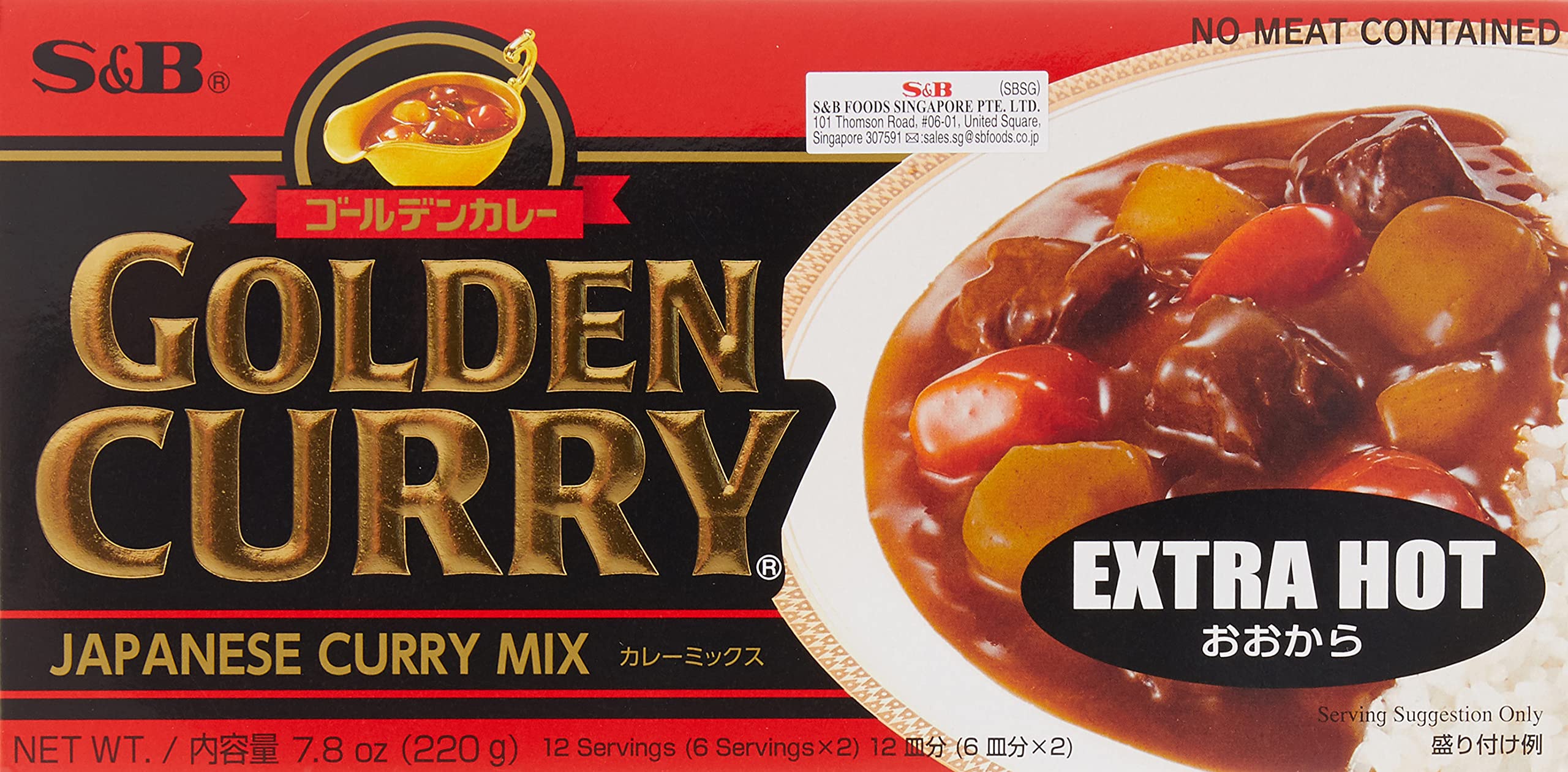 S&B Golden Curry Extra Hot packaging invites quick weeknight meals.