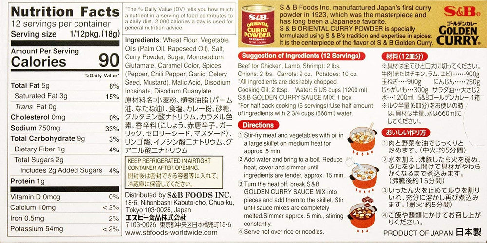 S&B Golden Curry Sauce Mix Hot poured over a ready curry dish for a cozy family meal.
