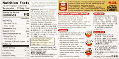 S&B Golden Curry Sauce Mix Hot poured over a ready curry dish for a cozy family meal.