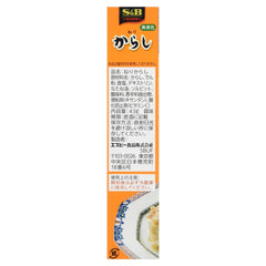 S&B Karashi paste back label showing ingredients and usage ideas.