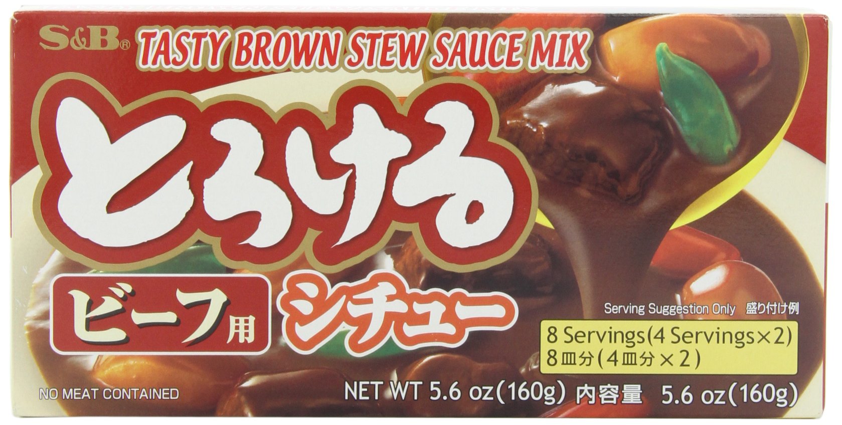 S&B Tasty Beef Stew Sauce Mix package boosts flavorful meals.